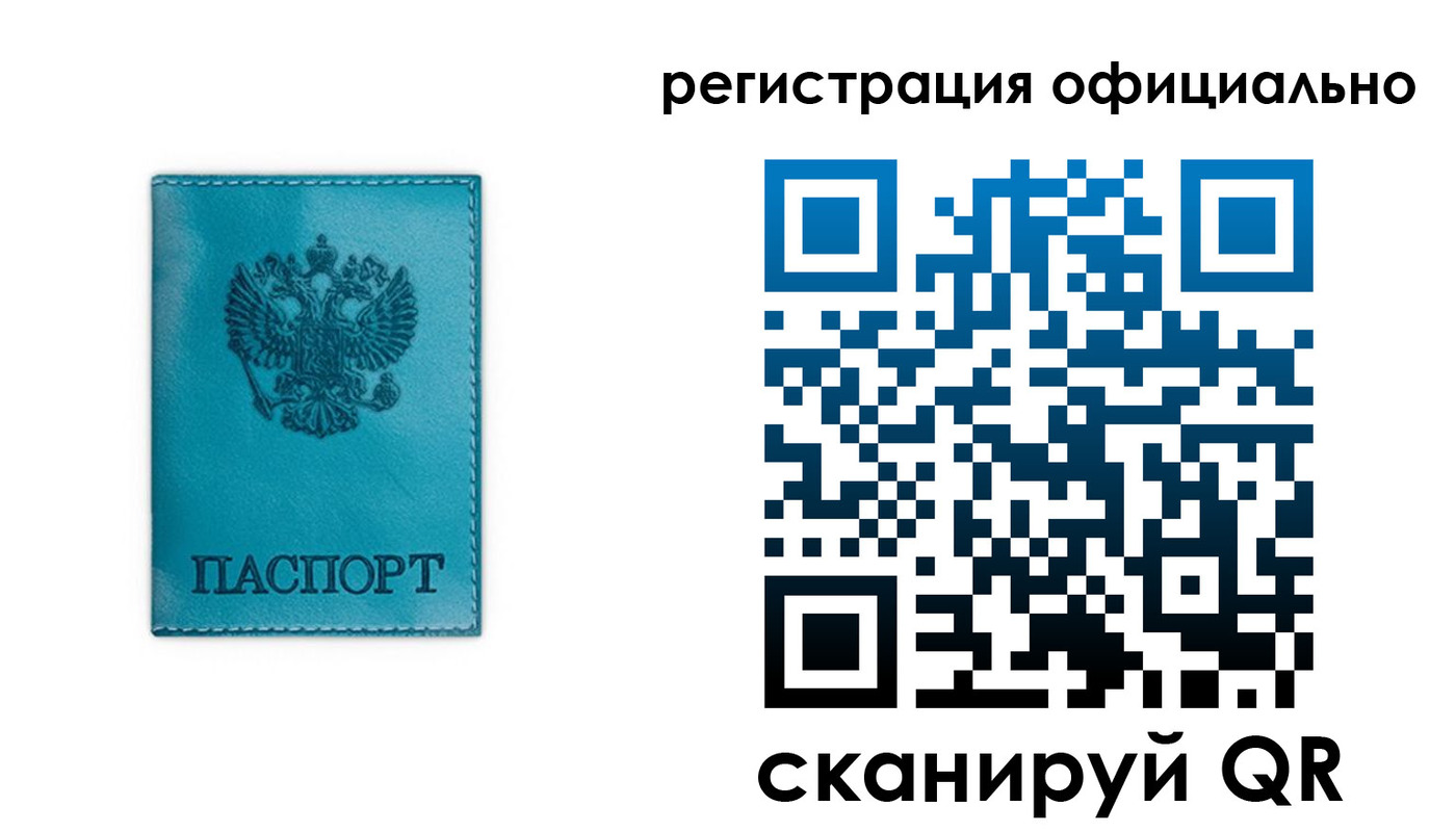 временная регистрация в квартире в Зеленокумске