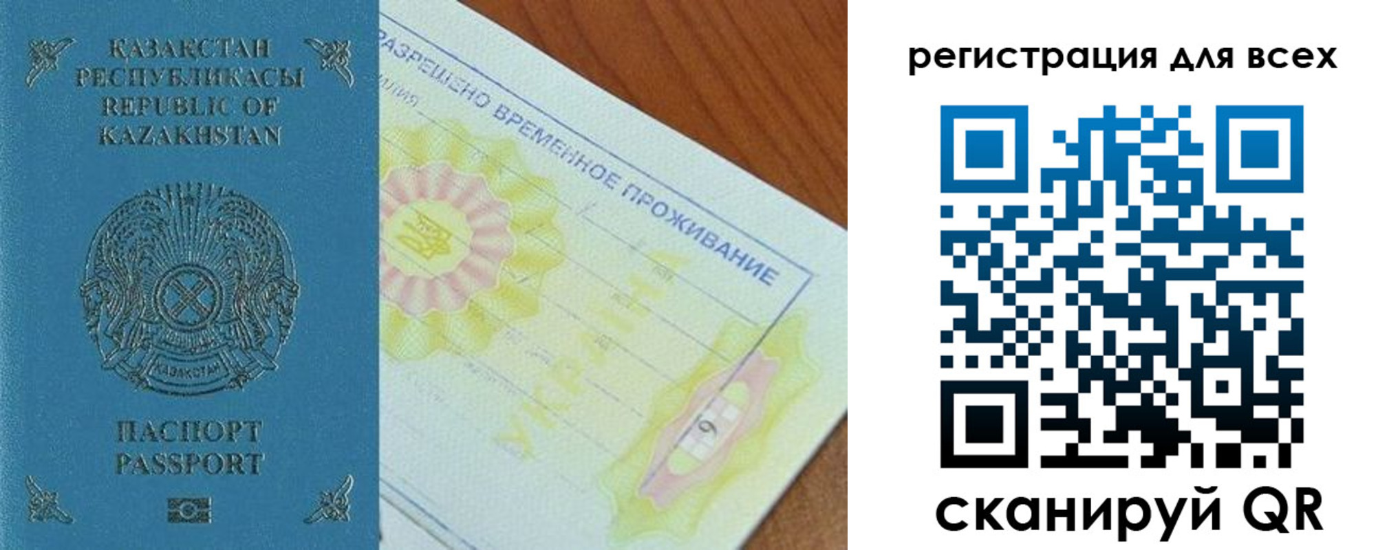 форма 3 в Зеленокумске