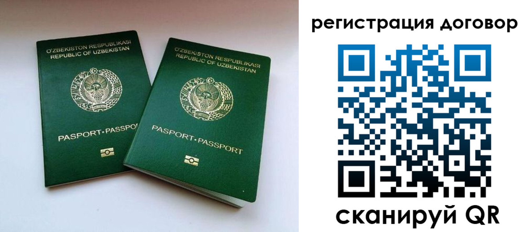 миграционный учет в Зеленокумске