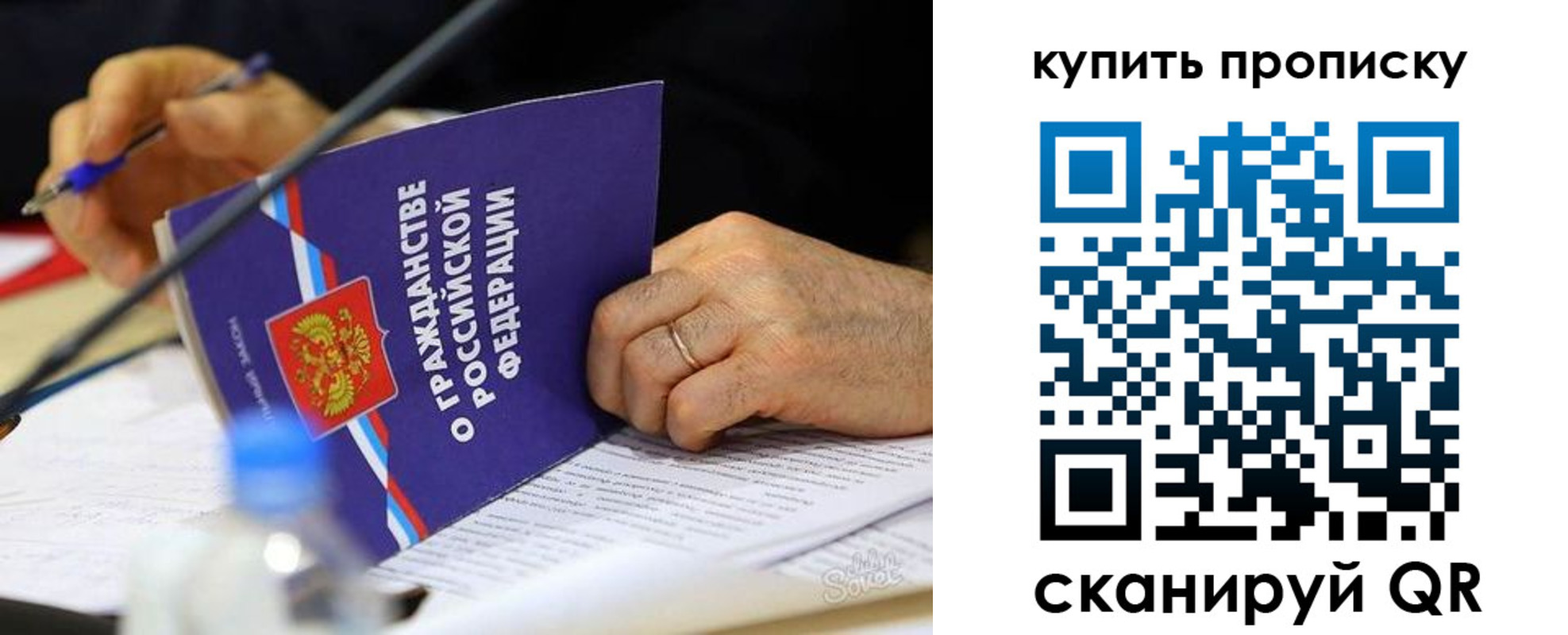 прописка иностранных граждан в Зеленокумске
