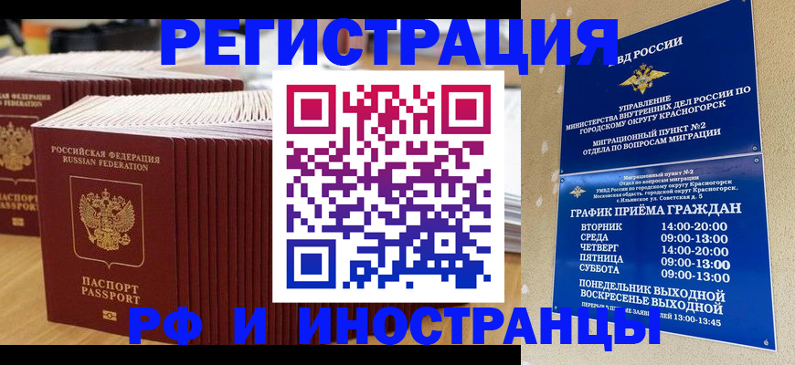 регистрация для дет. сада в Зеленокумске