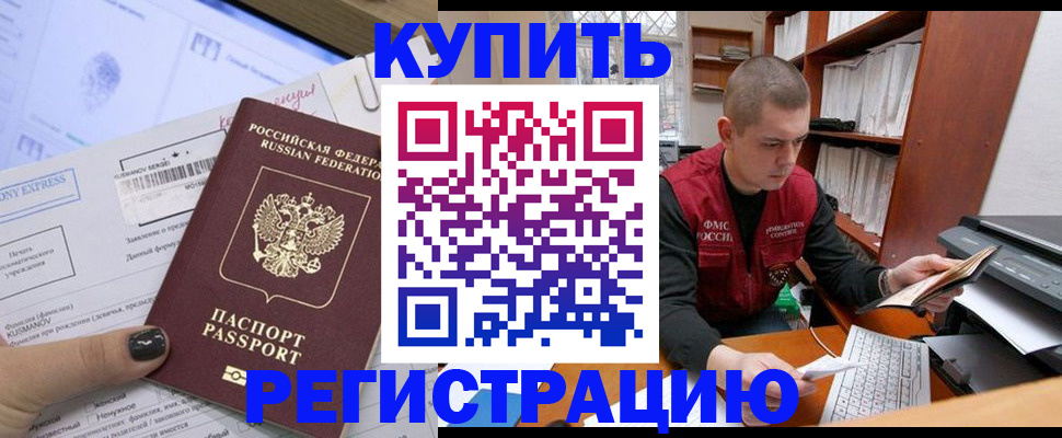 пропишу в квартире в Зеленокумске
