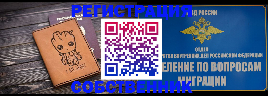найти адрес прописки в Зеленокумске